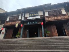 -尧坝古镇