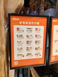 -探洞工场(丹尼斯7天地店)