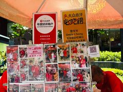 -詹爷爷乌节路街头冰淇淋