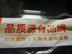 -傣妹火锅(荔湾广场店)