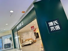 -山姆会员商店(南昌店)