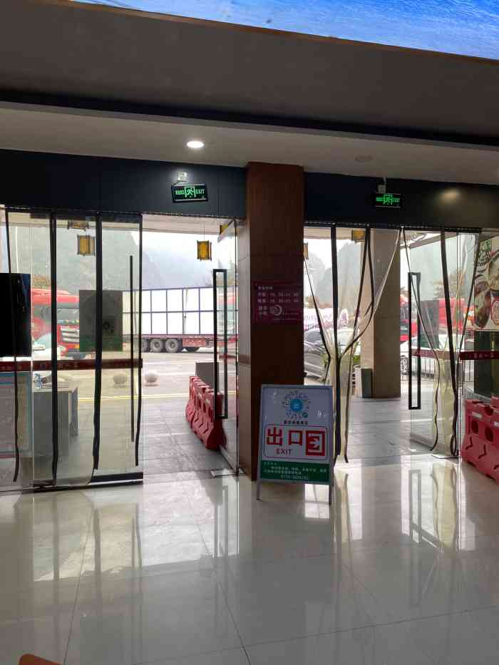 高田服务区-"太美了,这个服务区,周围的小山坡都很有型.