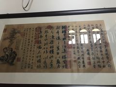 -静园(和平区)