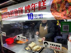 -老太太海鲜鱼饼