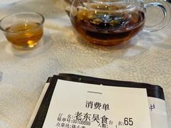 -老东吴食府(雅都店)