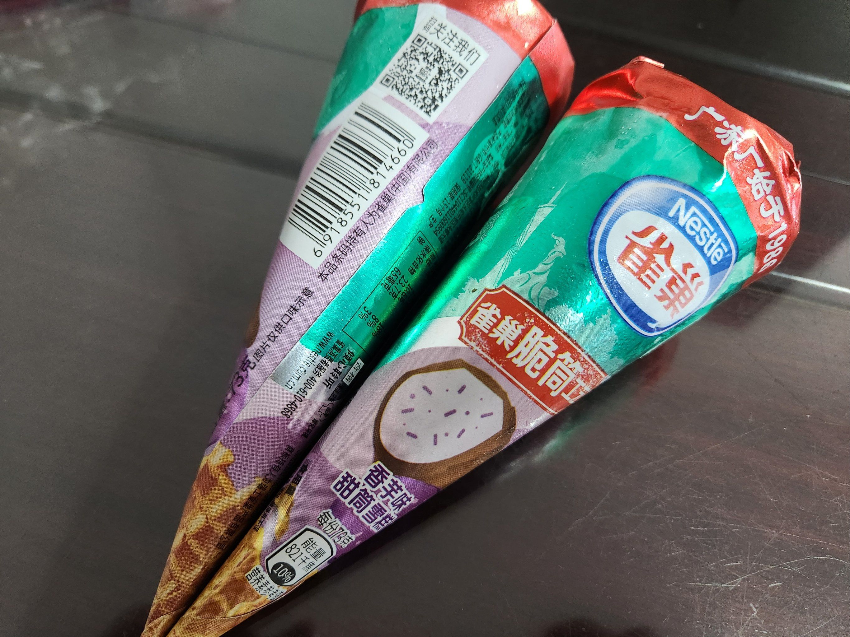 n#明治雪糕味道好满足[亲亲]果然是