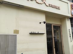 -买又大餐厅(福林里店)