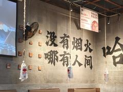 -破店肥哈·海鲜·烧烤(郑州银泰inPARK店)