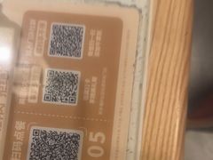 -左庭右院鲜牛肉火锅(苏州园区永旺店)