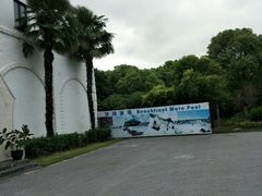 -太阳岛度假酒店