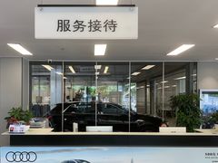 -深圳锦龙奥迪4S店(前海店)