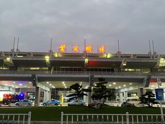 -长沙黄花国际机场-T1航站楼