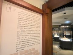 -浙江省博物馆(孤山馆区)