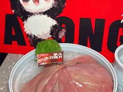 -大龙燚火锅(太古里店)