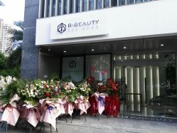-B-BEAUTY童颜皮肤管理中心