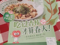 -西贝(石景山当代店)