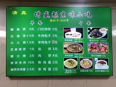 -增盛魁小吃店