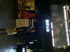 android_upload_pic-太平洋影城(深圳8号仓店)