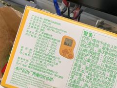 -麦当劳(四川北路店)