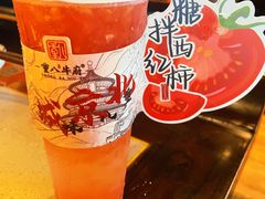 -重八牛府(花乡奥莱店)
