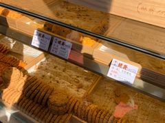 -酥翁糕点(顺义店)