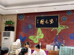 -紫光园(燕郊总店)