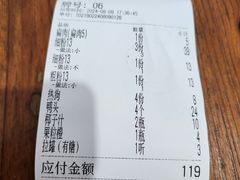 -老火车站牛肉粉