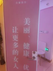 -莎蔓莉莎美容会所