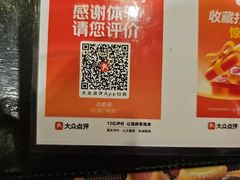 -点都德(汇盈广场店)