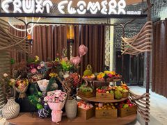 -野人部落(中街店)