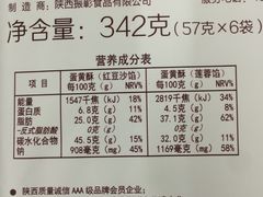 -御品轩(凤城二路店)