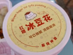 -川正旺江湖菜(三元桥店)