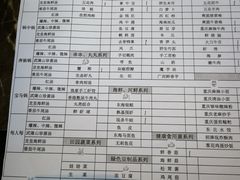-苏州金科大酒店