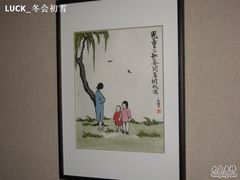 -浙江西湖美术馆