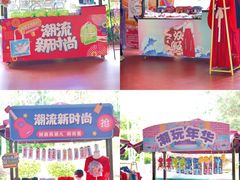 -深圳欢乐谷