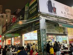 -车头老二大排档(金城步行街店)