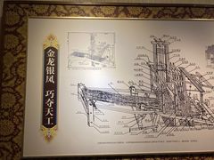 -江宁织造博物馆