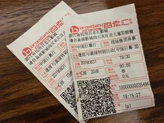 -万象影城(杭州万象城IMAX激光店)
