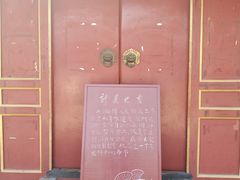 -北京湖广会馆
