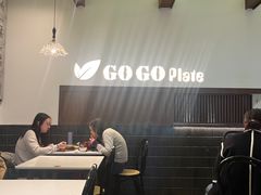 -GOGO Plate(成都太古里店)