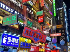 -黄兴南路步行商业街