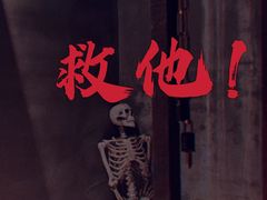 -棂笼·深度沉浸密室(武汉旗舰店)