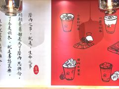 -厝内小眷村(天河南一路店)