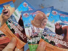 -沈阳方特欢乐世界