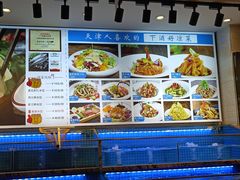 -渔家风味·鲅鱼水饺·央视展播·海鲜天津菜(开发区店)