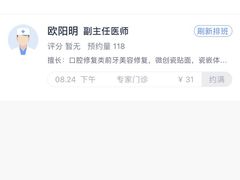 -上海市普陀区中心医院