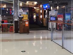 门面-乾园(天河城店)