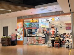 -鱼你在一起(新森兰花园城店)