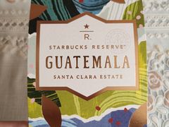 -星巴克臻选(南京艾尚天地店)