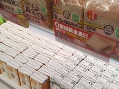 -味多美蛋糕(双安店)